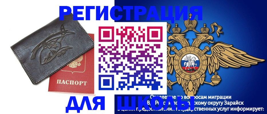 найти адрес прописки в Плавске